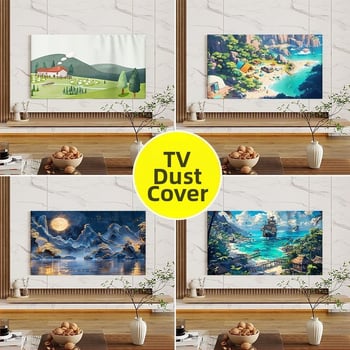 Κάλυμμα σκόνης τηλεόρασης για προστασία LCD, μοντέρνος μινιμαλιστικός σχεδιασμός, μοντέλο 2025
