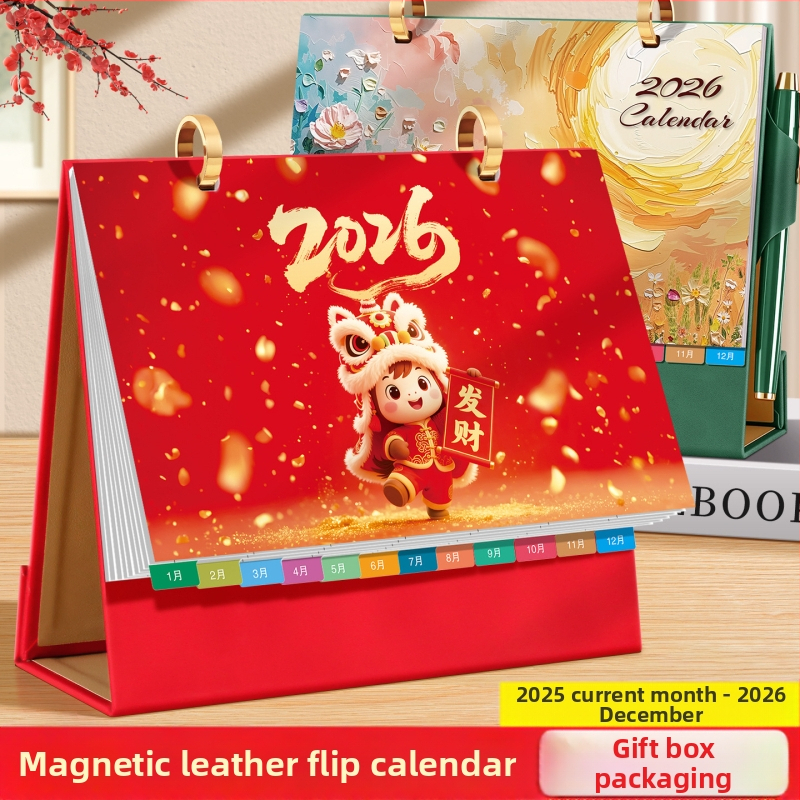 Asztali naptár 2026: retro kínai stílus, egyszerű és modern dizájn, PU bőr, logónyomtatás elérhető, univerzális ajándék.