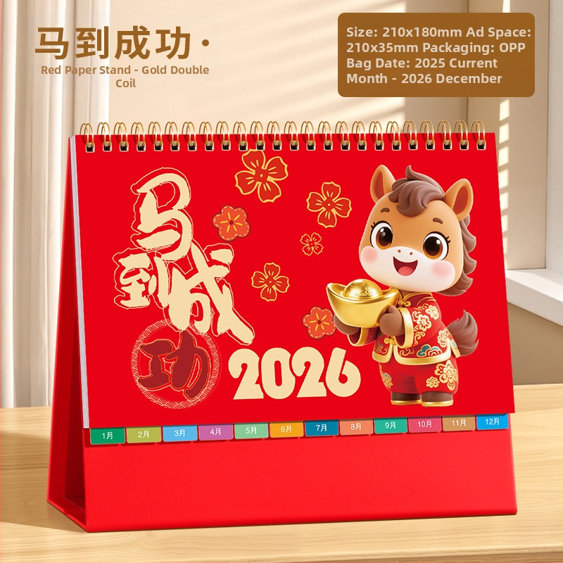 Asztali naptár 2026: retro kínai stílus, egyszerű és modern dizájn, PU bőr, logónyomtatás elérhető, univerzális ajándék.