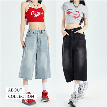 Jeans damă din denim, talie înaltă, croială cropped, wide-leg, vară 2025