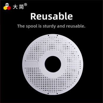 Αποσπώμενη θήκη υλικών για 3D εκτυπώσεις, επαναχρησιμοποιήσιμη, ανθεκτική σε υψηλές θερμοκρασίες, εύκολη αποσυναρμολόγηση 90°