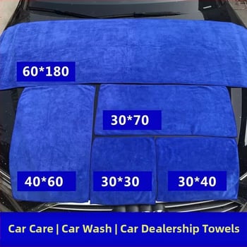 Automobilio plovimo rankšluostis iš superfinio pluošto, 600 g, vandens įsisavinimas, daugiafunkcinis vidaus valymo rankšluostis