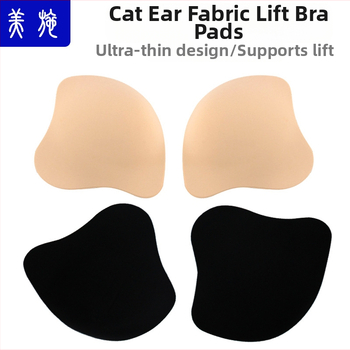 Vienos dalių silikoninė krūties pagalvėlė su katės ausų forma, be dirželių, atspari vandeniui, push-up, nematoma, ultra plona