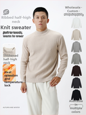 Ανδρικό πλεκτό πουκάμισο με ημιυψηλό γιακά, κάθετη ριβ πλέξη, μακριά μανίκια, μείγμα βισκόζη/πολυεστέρα/νάιλον