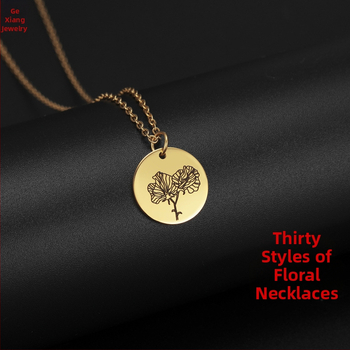 Κολιέ: άνθη σε Cartoon στυλ; υλικό: τιτάνιο ατσάλι; μενταγιόν: τιτάνιο ατσάλι; αλυσίδα: σταυρωτή; unisex.