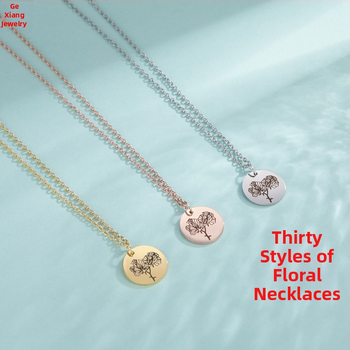 Κολιέ: άνθη σε Cartoon στυλ; υλικό: τιτάνιο ατσάλι; μενταγιόν: τιτάνιο ατσάλι; αλυσίδα: σταυρωτή; unisex.