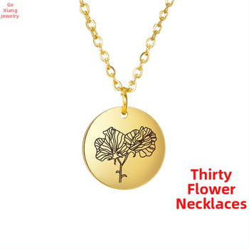 Κολιέ: άνθη σε Cartoon στυλ; υλικό: τιτάνιο ατσάλι; μενταγιόν: τιτάνιο ατσάλι; αλυσίδα: σταυρωτή; unisex.