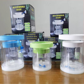 Blue bay Plaukiojanti veisimo izoliacijos dėžutė guppy`ams – plastikinis inkubatorius mažoms žuvelėms