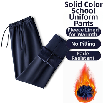 Унисекс панталони за училищна униформа, свободна кройка, прав крак, памук, зимно топли за средношколци