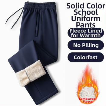 Унисекс панталони за училищна униформа, свободна кройка, прав крак, памук, зимно топли за средношколци