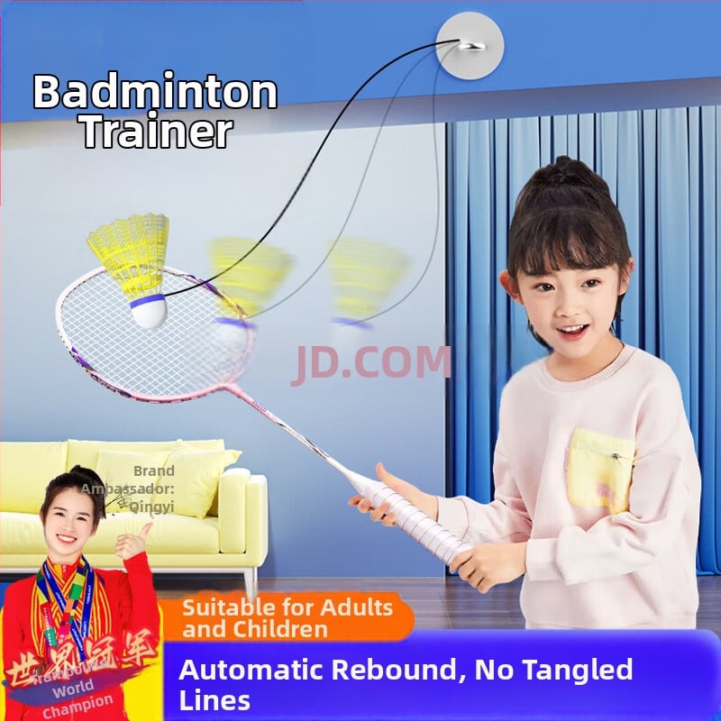 Badminton treniruoklis, plieno lydinio rėmas, svoris 95–100 g, rankenos storis G2, tiesus smūgis