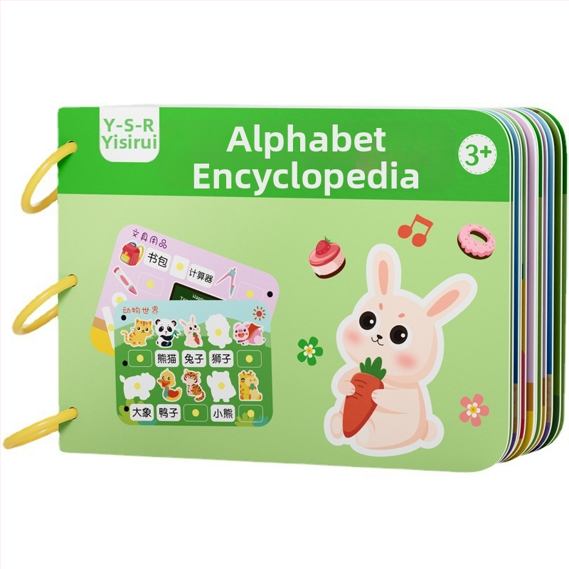 Образователна тиха книга за деца 4–6 години: интелектуално развитие и координация ръка-око с упражнения за разкъсване и лепене