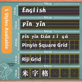 Magnėzinė rašomoji lenta su mediniu paneliu, vienpusė; prekė Other; specifikacija Other; rašymo tinkleliai su keturiomis ir trimis eilutėmis