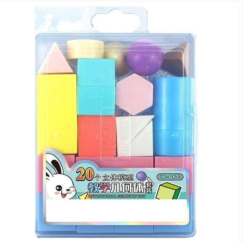 Учебни помагала по геометрия за основното училище: пластмасови геометрични кубчета, 28 комплекта в кутия