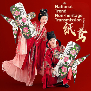 Rankų darbo popierinis vėjas kilpa su bambuko skeletu ir audiniu, tradicinio kinų stiliaus nuotraukų rekvizitas sužadėtuvėms ir gimtadieniams