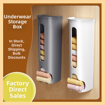 Sieninis apatinių drabužių ir kojinių laikymo dėklas – modelis 001, PP plastikas, su atverčiamu dangteliu, be gręžimo, šiuolaikiškas minimalistinis dizainas