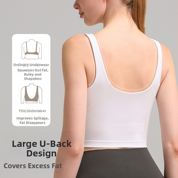 Moterų bėgimo liemenė – U-atgalis, Brushed Slim Fit, Spandex, Xiaoxing audinys, įdiegtos krūties pagalvėlės