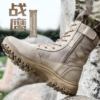 Jun Zhidu Aukštos dykumos sportbačiai, Poliesteris, Unisex, taktiški turistiniai batai