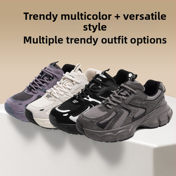 Γυναικείες Παπούτσια Dad, αναπνεύσιμο επάνω μέρος από δίχτυ, παχιά εργονομική σόλα με ύψος 3-5 εκ, εσωτερική σόλα από βαμβάκι, ελαφριά χαμηλή γραμμή