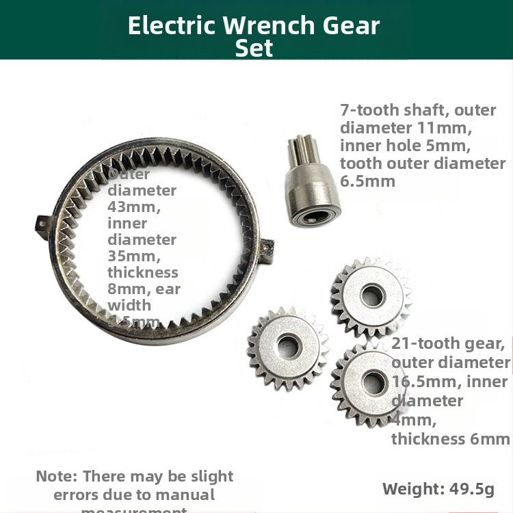 Комплект глава на безчетков електрически гайковерт Dayi 2106 — пластмасова средна капачка, зъбен пръстен и комплект зъбни колела
