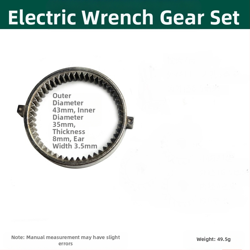 Σετ κεφαλής ηλεκτρικού κλειδιού Dayi 2106 χωρίς ψήκτρες — πλαστικό ενδιάμεσο κάλυμμα, δαχτυλίδι γραναζιών και σετ γραναζιών