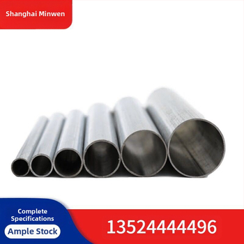 JDG галванизиран тръбопровод за електроинсталации — машинно обработен железен, вътрешен диаметър 19,5 мм, подходящ за битови и индустриални приложения и декоративно прокарване