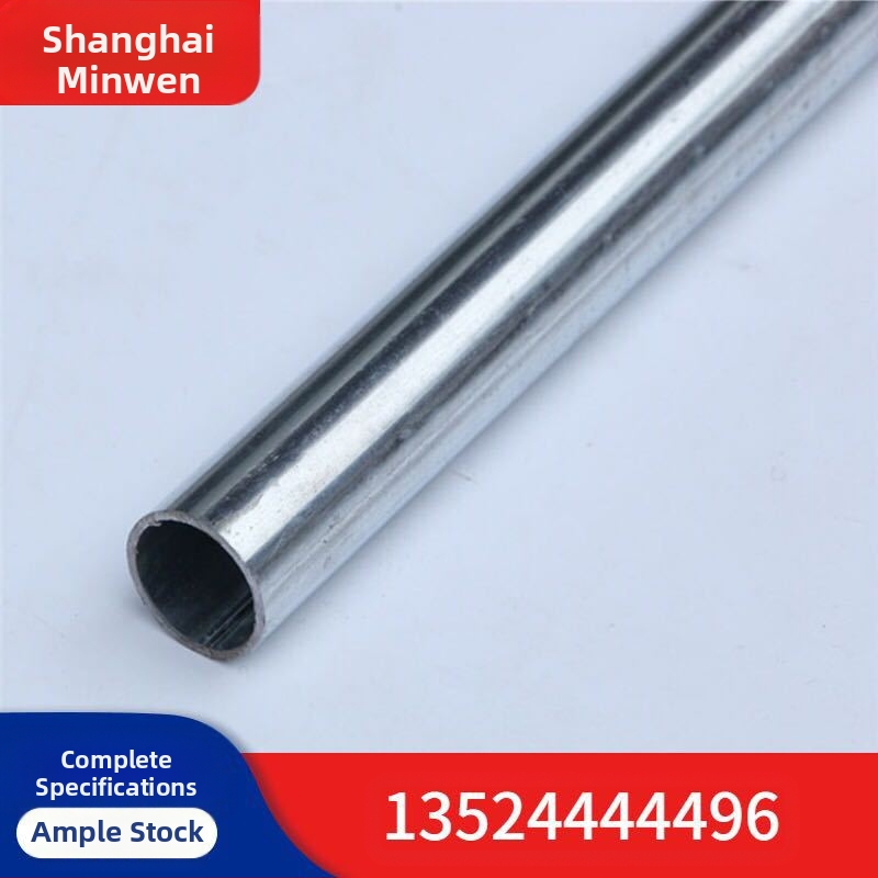 JDG галванизиран тръбопровод за електроинсталации — машинно обработен железен, вътрешен диаметър 19,5 мм, подходящ за битови и индустриални приложения и декоративно прокарване