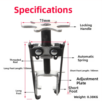 Εργαλείο συμπίεσης ελατηρίου βαλβίδας κινητήρα αυτοκινήτου με διπλής δάγκας σχεδιασμό, χάλυβας υψηλού άνθρακα, βάρος 0,38 kg