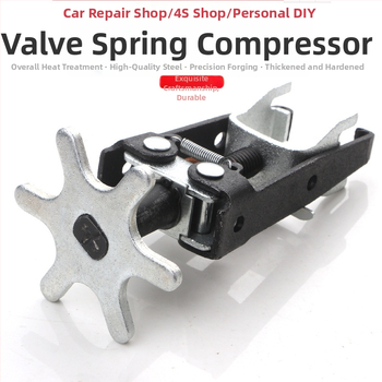 Εργαλείο συμπίεσης ελατηρίου βαλβίδας κινητήρα αυτοκινήτου με διπλής δάγκας σχεδιασμό, χάλυβας υψηλού άνθρακα, βάρος 0,38 kg