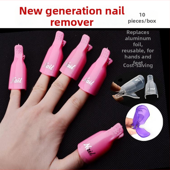 Nagu šalinimo klipų rinkinys, Armor-removal sleeve modelis, grynoji masė 72 g, pakuotė 10 dėžučių