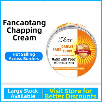Крем за крака Cracked Cream от Fancaotang - хранителен и овлажняващ, универсална кожа, срок на годност 3 години