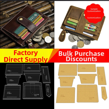 Акрилен шаблон за ръчно кожарство — модел за кожени изделия, подходящ за картодържател, визитник и монетник