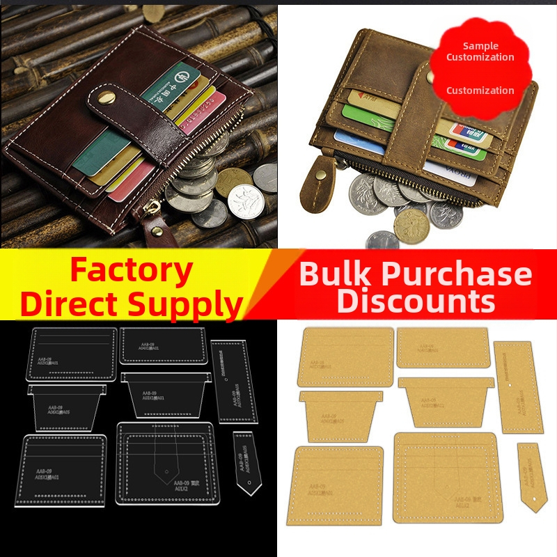 Акрилен шаблон за ръчно кожарство — модел за кожени изделия, подходящ за картодържател, визитник и монетник