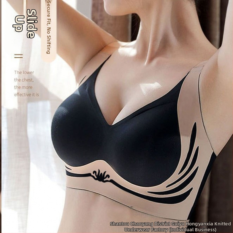 Ice Silk безшевен сутиен с push-up, чашка 3/4, Nylon основа, фиксирани двойни презрамки и тройно гръбово закопчаване