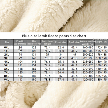 Vyriskos kasdieninius kelnes su fliso apdaila, laisva tiesia kirpimo, vidurinio aukštyje, storas medvilnės-poliesterio mišinys, mikroelastinis