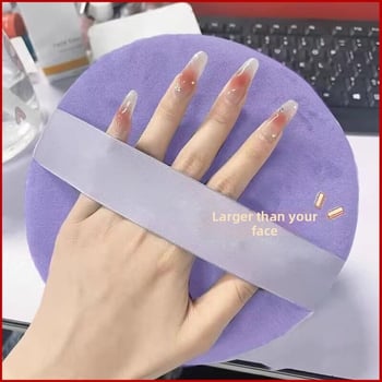 Chun Guiren Sausas Pudrų Pūfas, Medžiaga: Kempinė, Apvali Forma