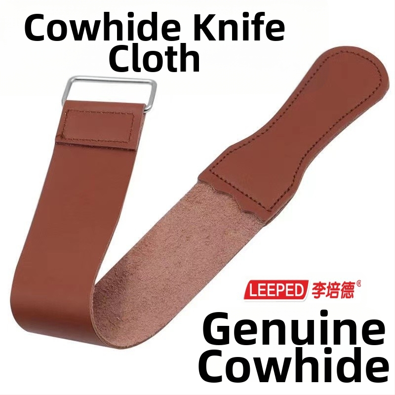 Li Peide (Whetstone) строп за бръсначи — кожена лента за заточване, персонализирана обработка, възможност за частна марка