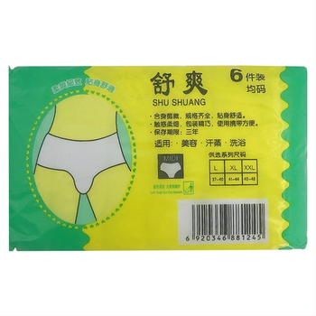 Vienkartinės neaustos saunos kelnaitės, be siūlių, vidurio liemens pločio juosta, elastinis anga