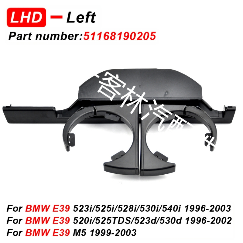 BMW E39 puodelio laikiklis prie prietaisų skydelio — ABS, Chotacbras, licencijuojama privati etiketė