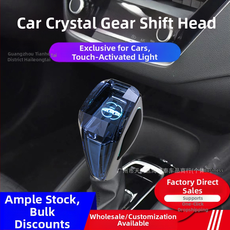 JINQING 167 καθολική φωτιζόμενη κρυστάλλινη λαβή ταχυτήτων