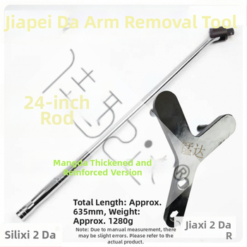 Εργαλείο αφαίρεσης κατώτερου βραχίονα ελέγχου αυτοκινήτου με διαχωριστή σφαίρας — ελαφρύ και εύχρηστο για αφαίρεση και εγκατάσταση