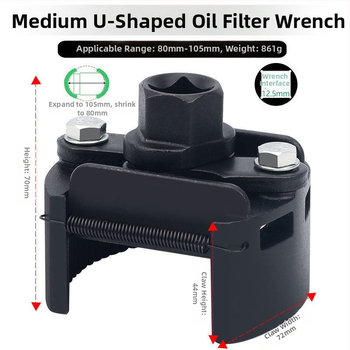 Σετ εργαλείων αποσυναρμολόγησης φίλτρου λαδιού — καθολικό κλειδί φίλτρου σε μορφή U με δύο άγκιστρα, ρύθμιση εμπρός/πίσω, από χυτό ατσάλι