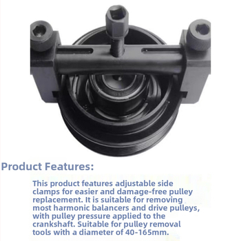 Εργαλείο έλξης τροχαλακίου στροφαλοφόρου και αφαίρεσης για ανεμιστήρα, κινητήρα και τιμόνι