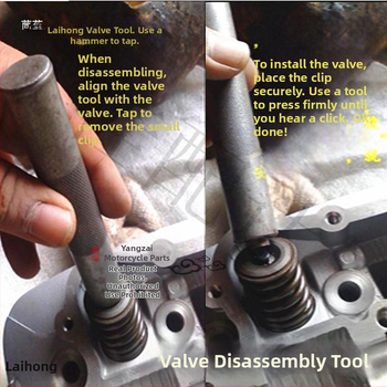 Εργαλείο αφαίρεσης ελατηρίου βαλβίνας μοτοσικλέτας – για συντήρηση βαλβίδων (Τύπος: εργαλείο αφαίρεσης ελατηρίου βαλβίνας; Εφαρμογή: συντήρηση μοτοσικλέτας; Υλικό: Άλλο; Εισαγόμενο: Όχι)