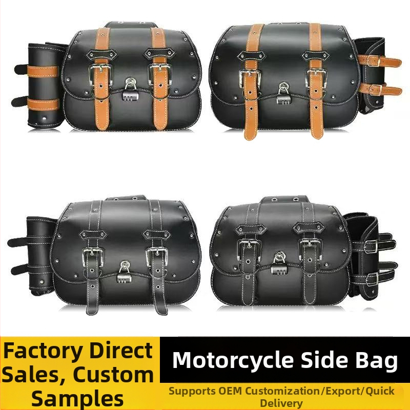 DS 99#: Univerzalna retro bočna torba za motocikl, vodootporna, opća kompatibilnost