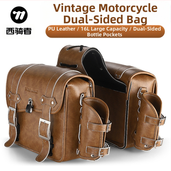 West Rider motociklo šoninė krepšys su retro dviejų pusių dizainu, PU+EVA medžiaga, 16L talpa, modelis YP0707328
