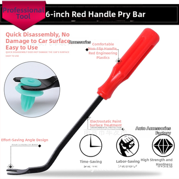 Εργαλείο αφαίρεσης πάνελ πόρτας αυτοκινήτου με πλαστικό κλιπ-κατσαβίδι, καθολικό μοντέλο 66, μάρκα Xincheng car friends