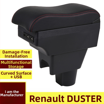 Renault Duster centrinis rankos atramos dėžutė - Plastikas, Svoris 2.0, Prisitaikomas apdorojimas, Diegimo parama