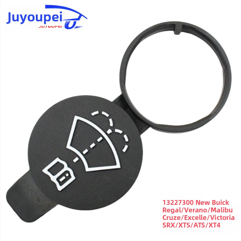 Juyou Капак на резервоар за чистачки за Buick Excelle, Regal и Cruze – Част номер 13227300