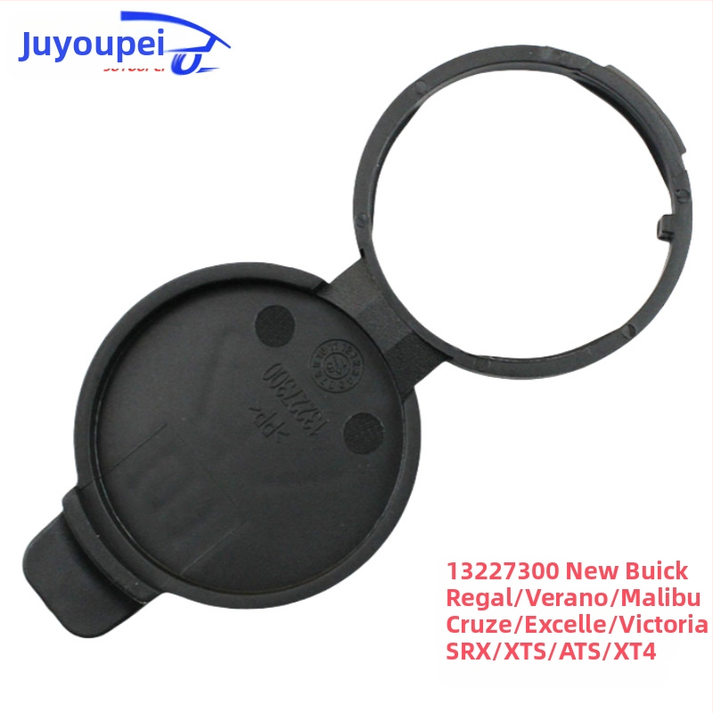 Juyou Капак на резервоар за чистачки за Buick Excelle, Regal и Cruze – Част номер 13227300